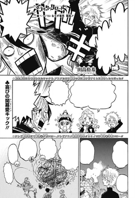 Chapter 164