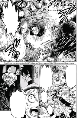 Chapter 194