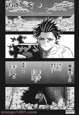Chapter 313