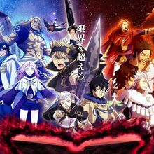 Black Clover Wiki Fandom Jump festa 2018 specialчёрный клевер: black clover wiki fandom