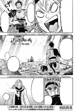 Chapter 49