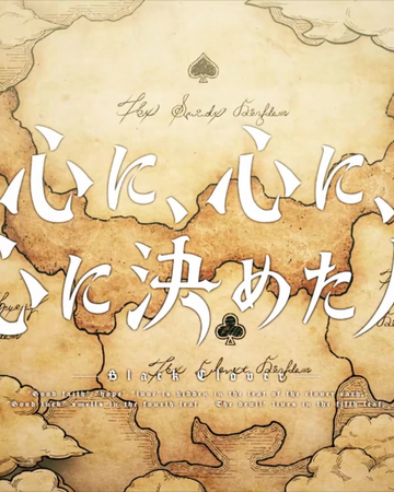 Episodio 135 Black Clover Wiki Fandom