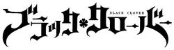 Black Clover title art