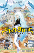 Volume 18 Chapters 161-172