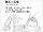 Yosuga Musyogatake Character Profile.png