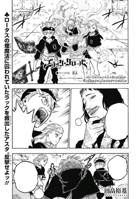 Chapter 15
