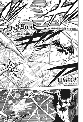 Chapter 310
