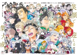 Chapter 390