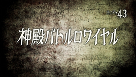Episode 43