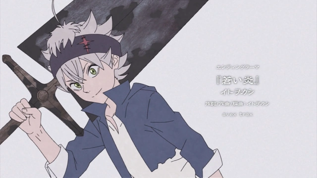 Aoi Honoo Black Clover Wiki Fandom aoi-honoo-black-clover-wiki-fandom