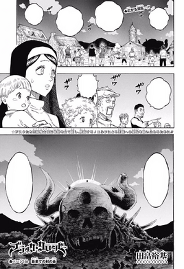 Chapter 158