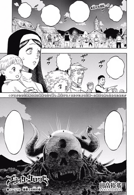 Chapter 158