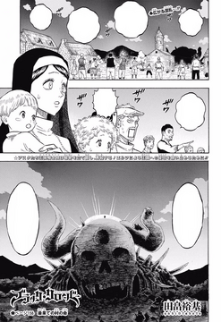 Black clover episode 158 online hot sale