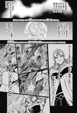 Chapter 62 QK