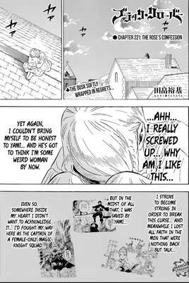 Chapter 221