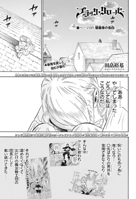 Chapter 221