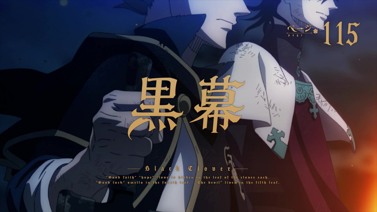 Black clover animepill hotsell