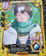 Rhya stat card.jpg (173 kB)