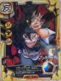Black Asta stat card