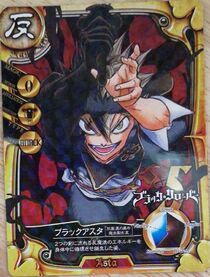 Black Asta stat card