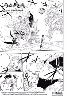 Chapter 156