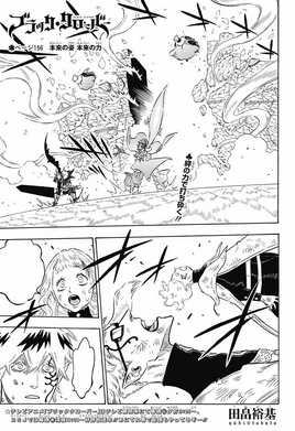 Chapter 156