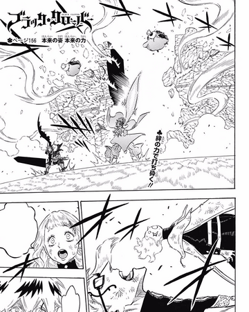 Chapter 156 Black Clover Wiki Fandom