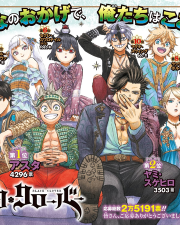 Chapter 263 Black Clover Wiki Fandom
