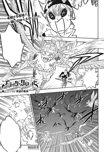 Chapter 326, Black Clover Wiki