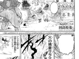 Chapter 172