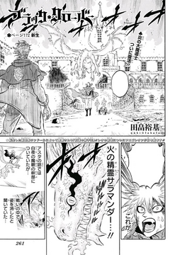 Chapter 172 | Black Clover Wiki | Fandom