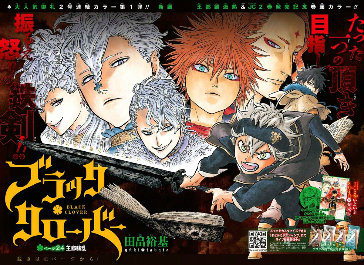 Black clover ep 2025 24 eng sub