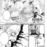 Chapter 73 Black Clover Wiki Fandom