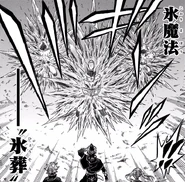 Ледяное Погребение