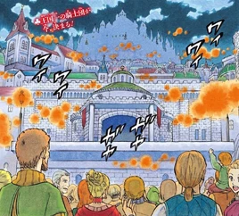 Star Awarding Festival