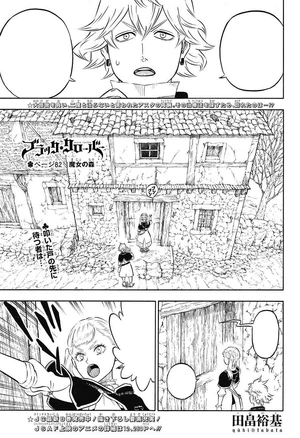Chapter 82