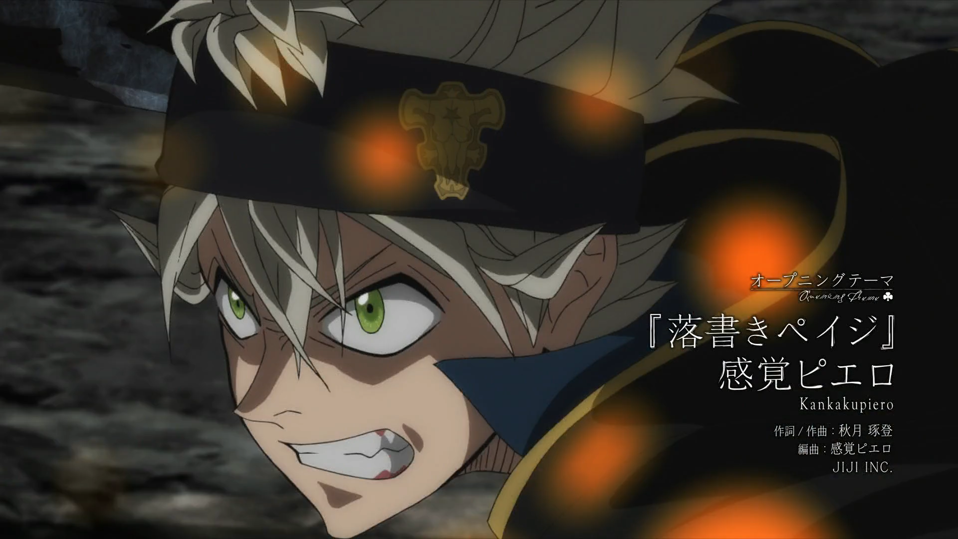 Black Catcher, Black Clover Wiki