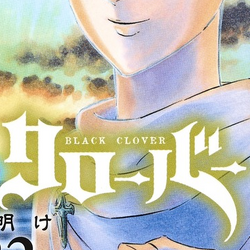 Category Deceased Black Clover Wiki Fandom She was also the wife of licht , the leader of the elf tribe , and the younger sister of lemiel silvamillion clover , the first magic emperor. category deceased black clover wiki