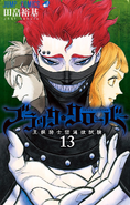 Volume 13 Chapters 111-120