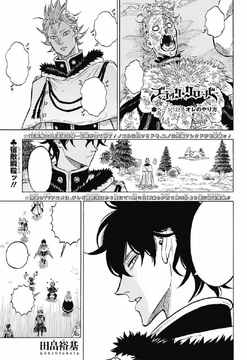 Chapter 122 Black Clover Wiki Fandom