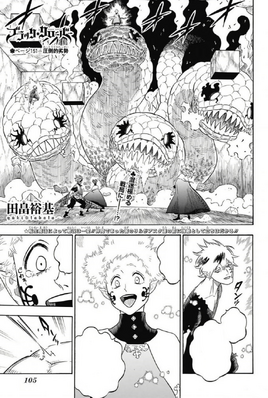 Chapter 151