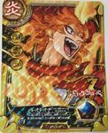 Mereoleona stat card.jpg
