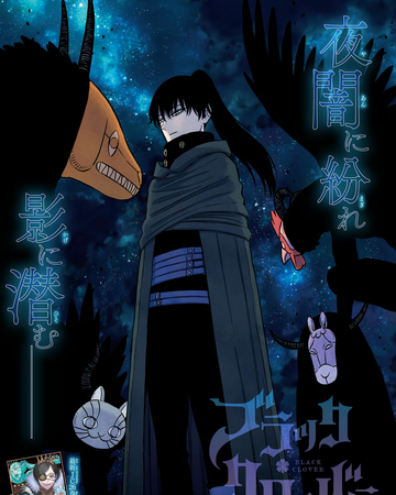 Chapter 266 Black Clover Wiki Fandom This index is for the characters in black clover, who are sorted according to their main allegiance within the manga, anime, novels, and video games. chapter 266 black clover wiki fandom
