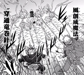 Asta and Leopold pierced by tornado needles