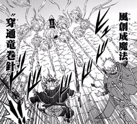 Asta and Leopold pierced by tornado needles