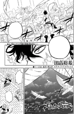 Chapter 356