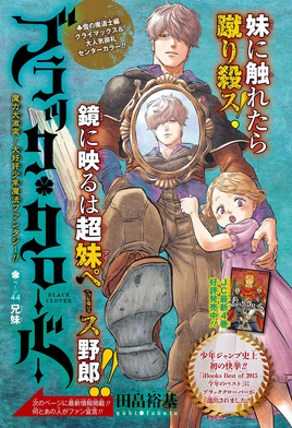 Chapter 44