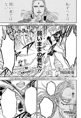 Chapter 68