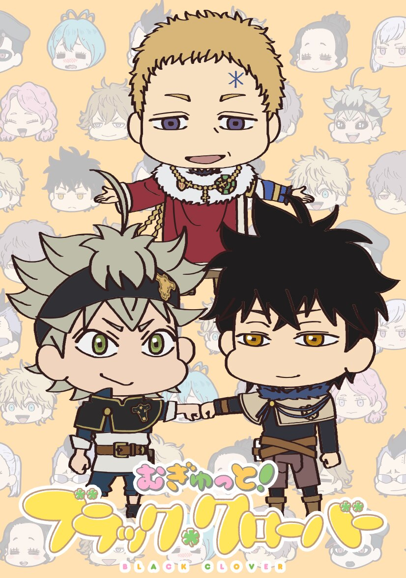 Squishy Black Clover Black Clover Wiki Fandom