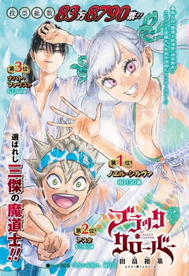 Chapter 305